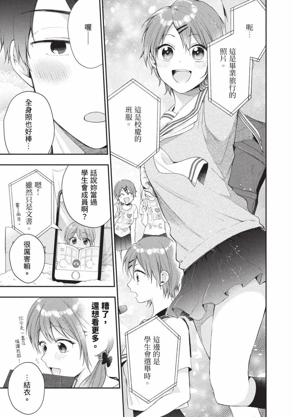 第 96 页