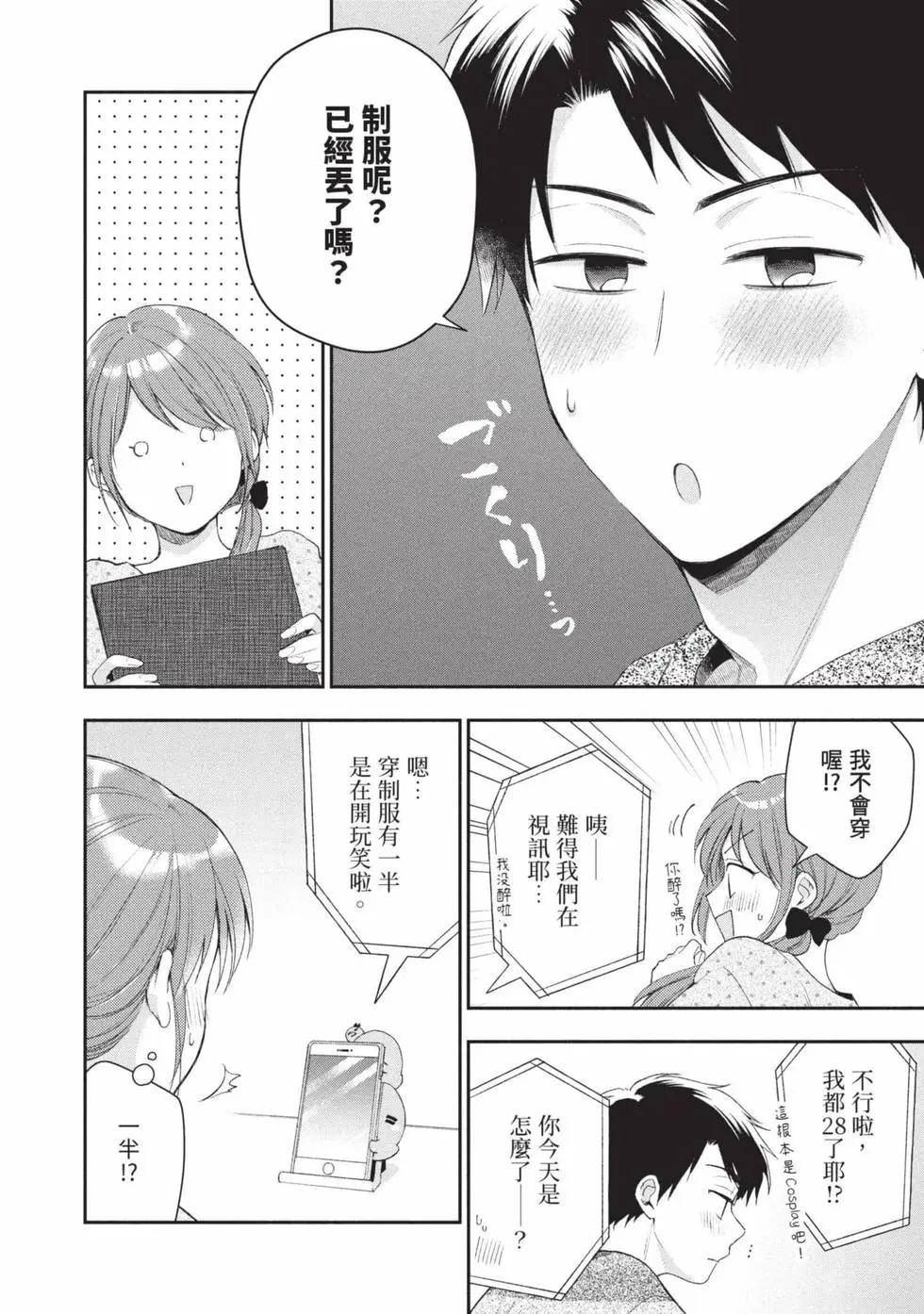第 97 页