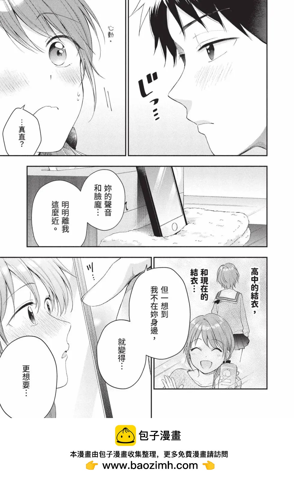 第 98 页