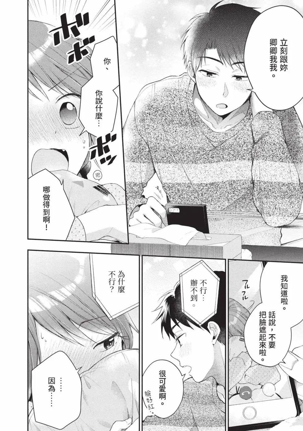 第 99 页
