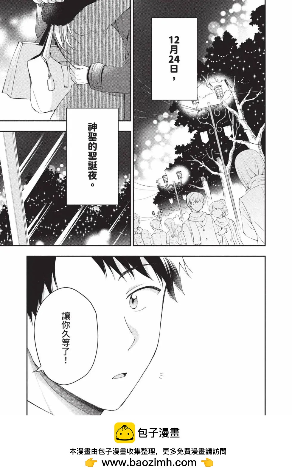 第 100 页