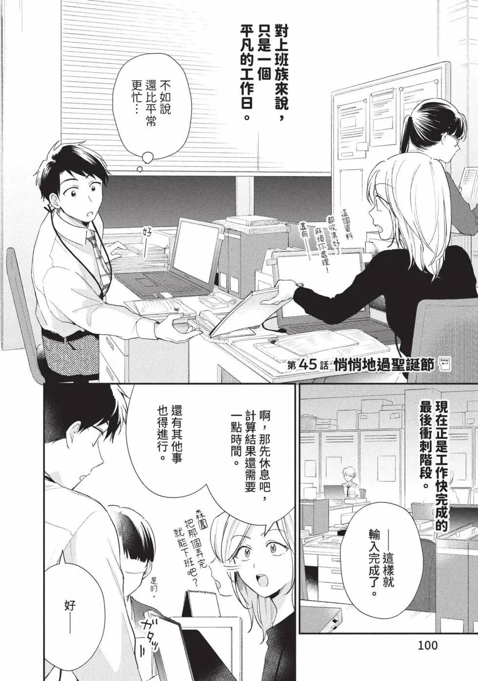 第 101 页