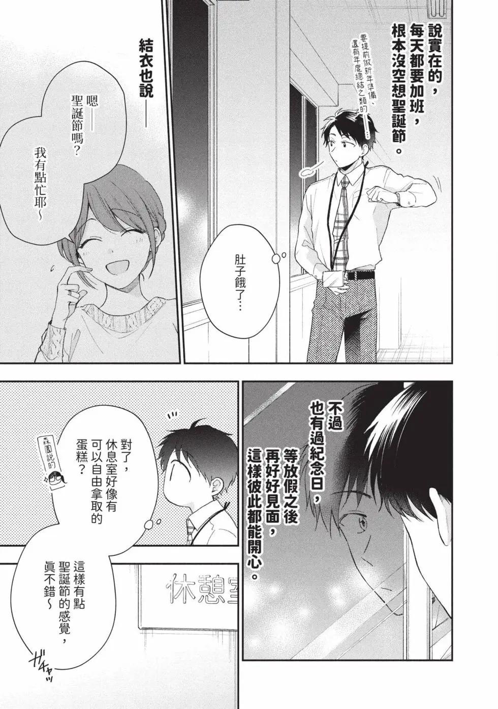 第 102 页