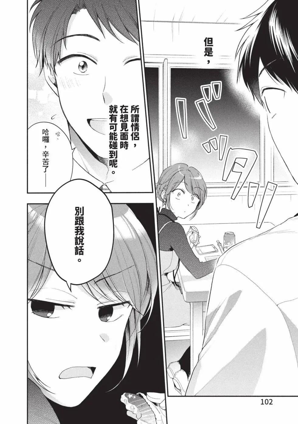 第 103 页