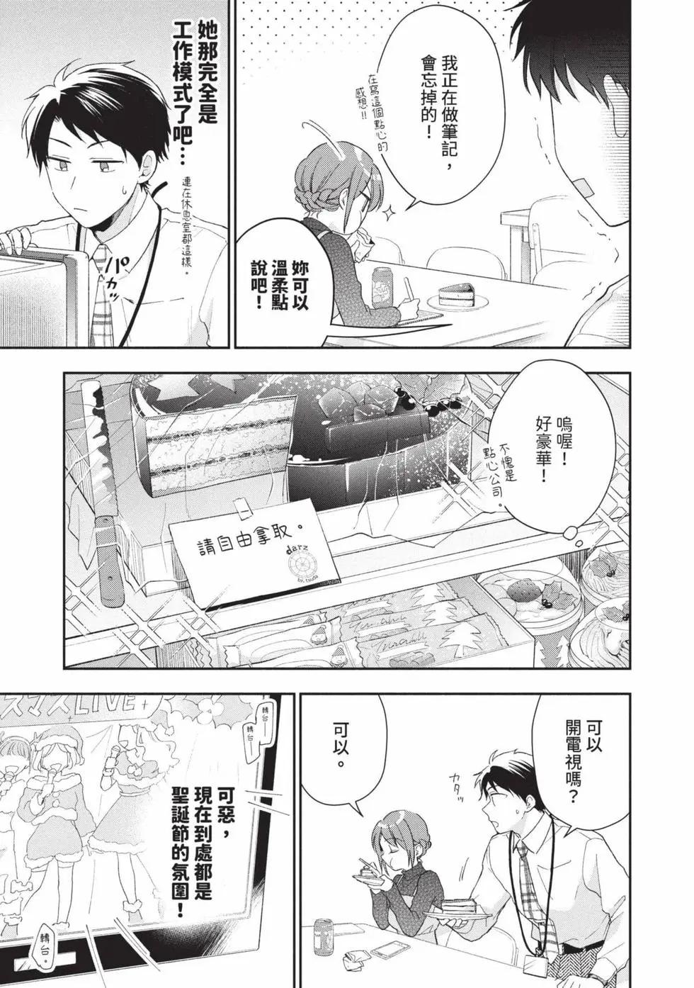 第 104 页