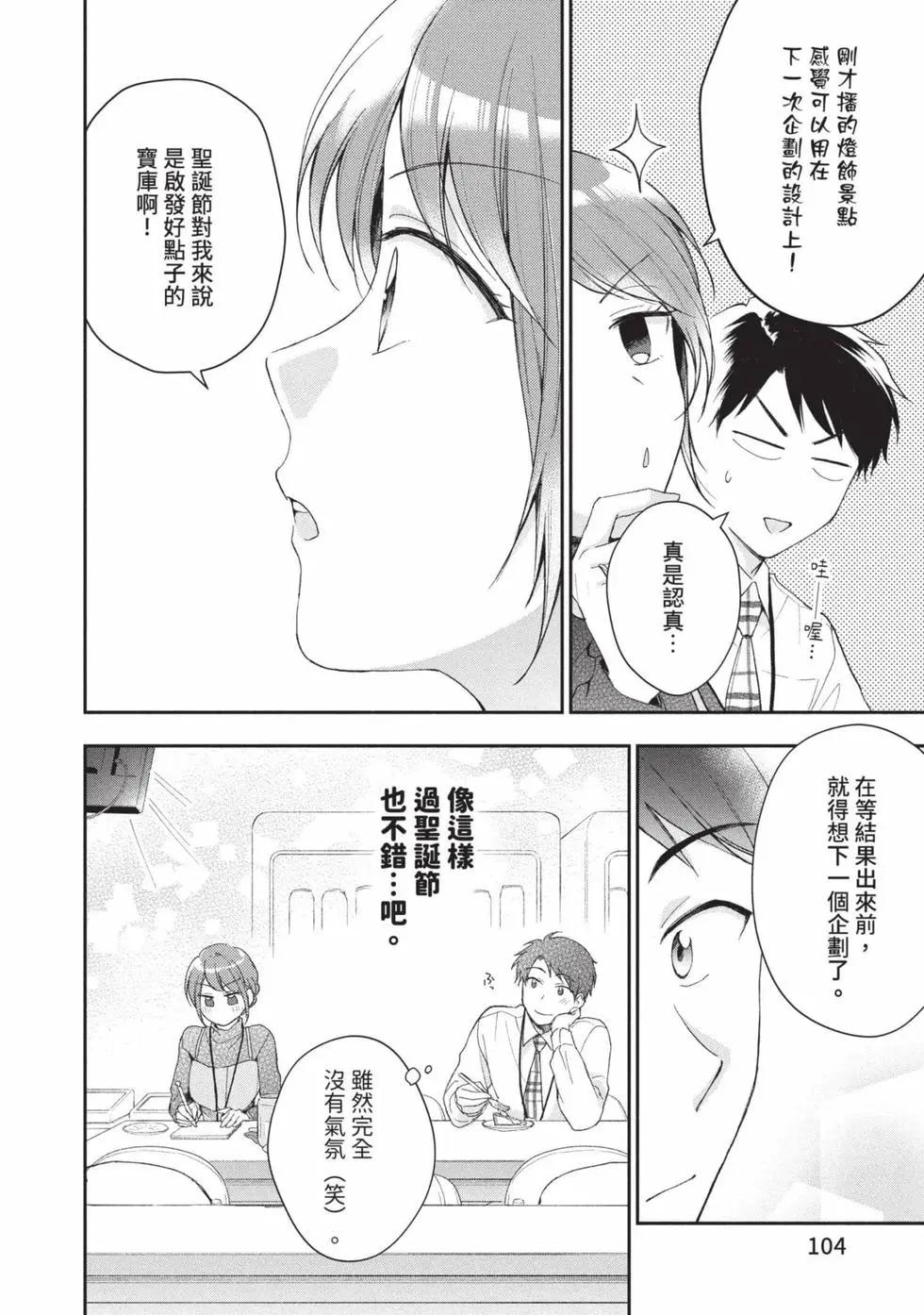 第 105 页