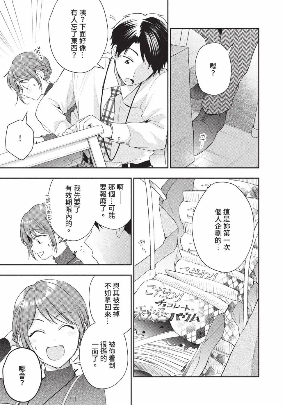 第 106 页