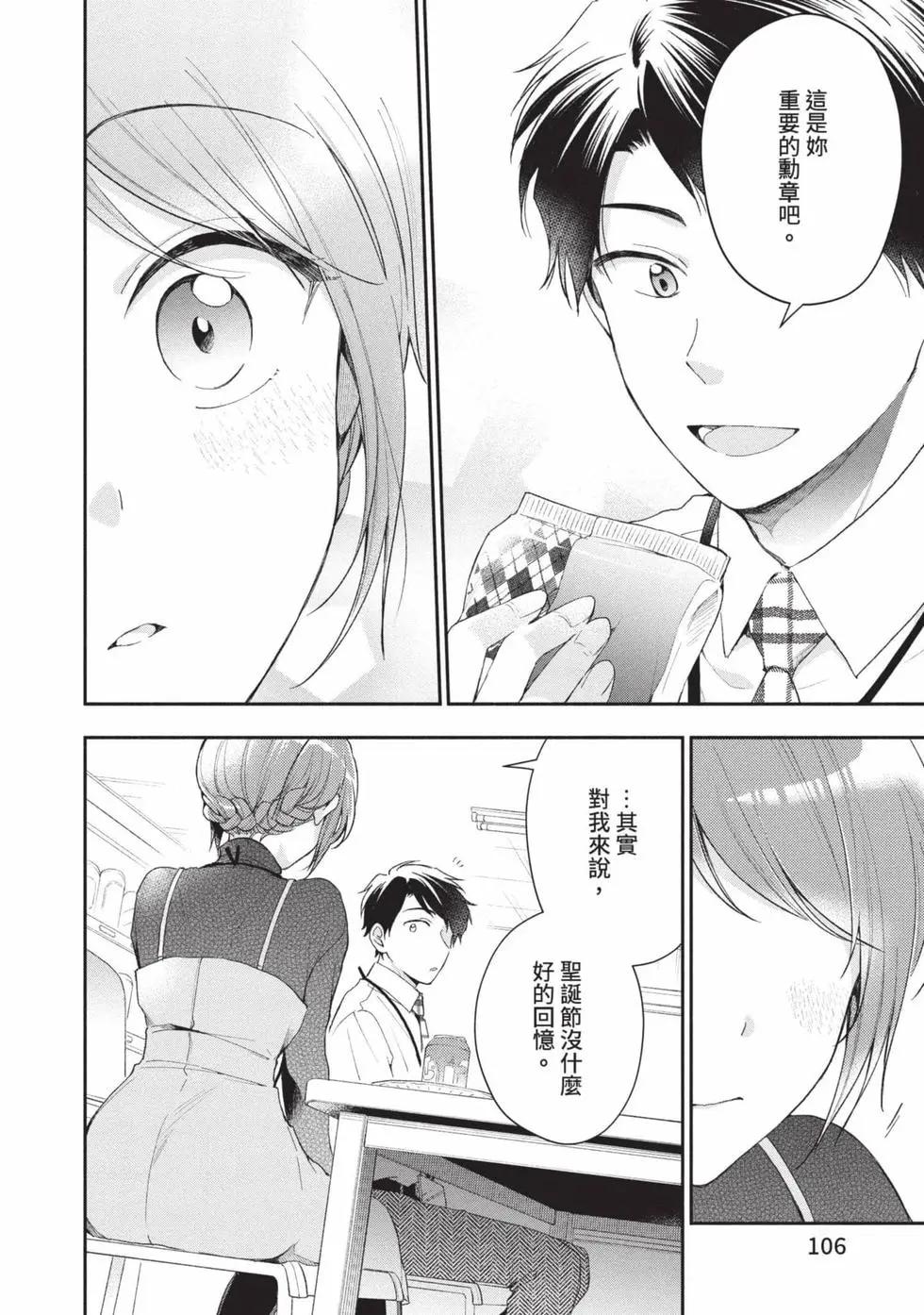 第 107 页