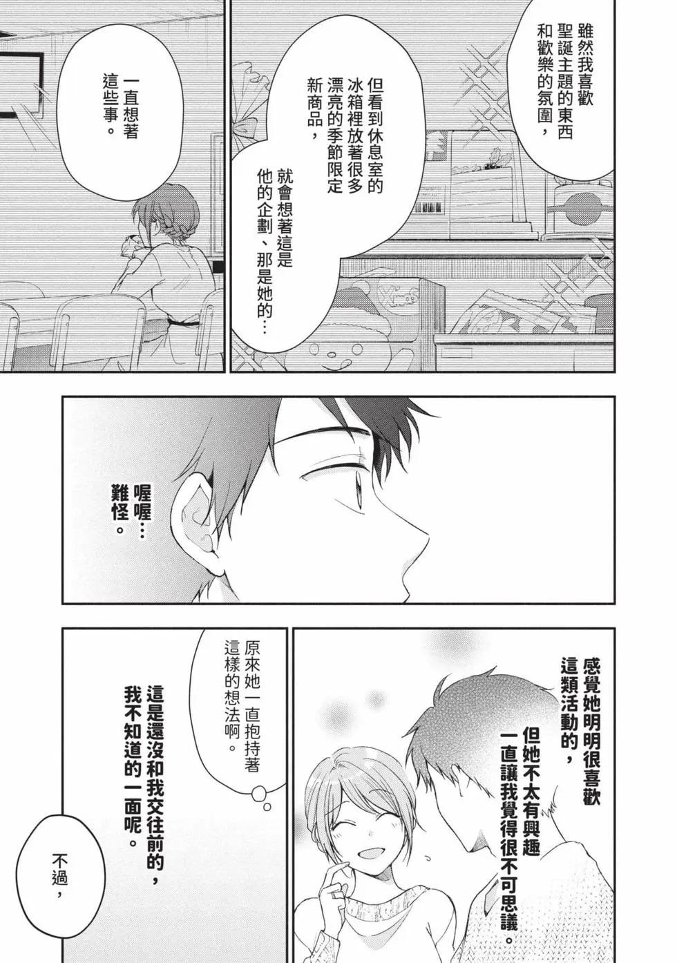 第 108 页