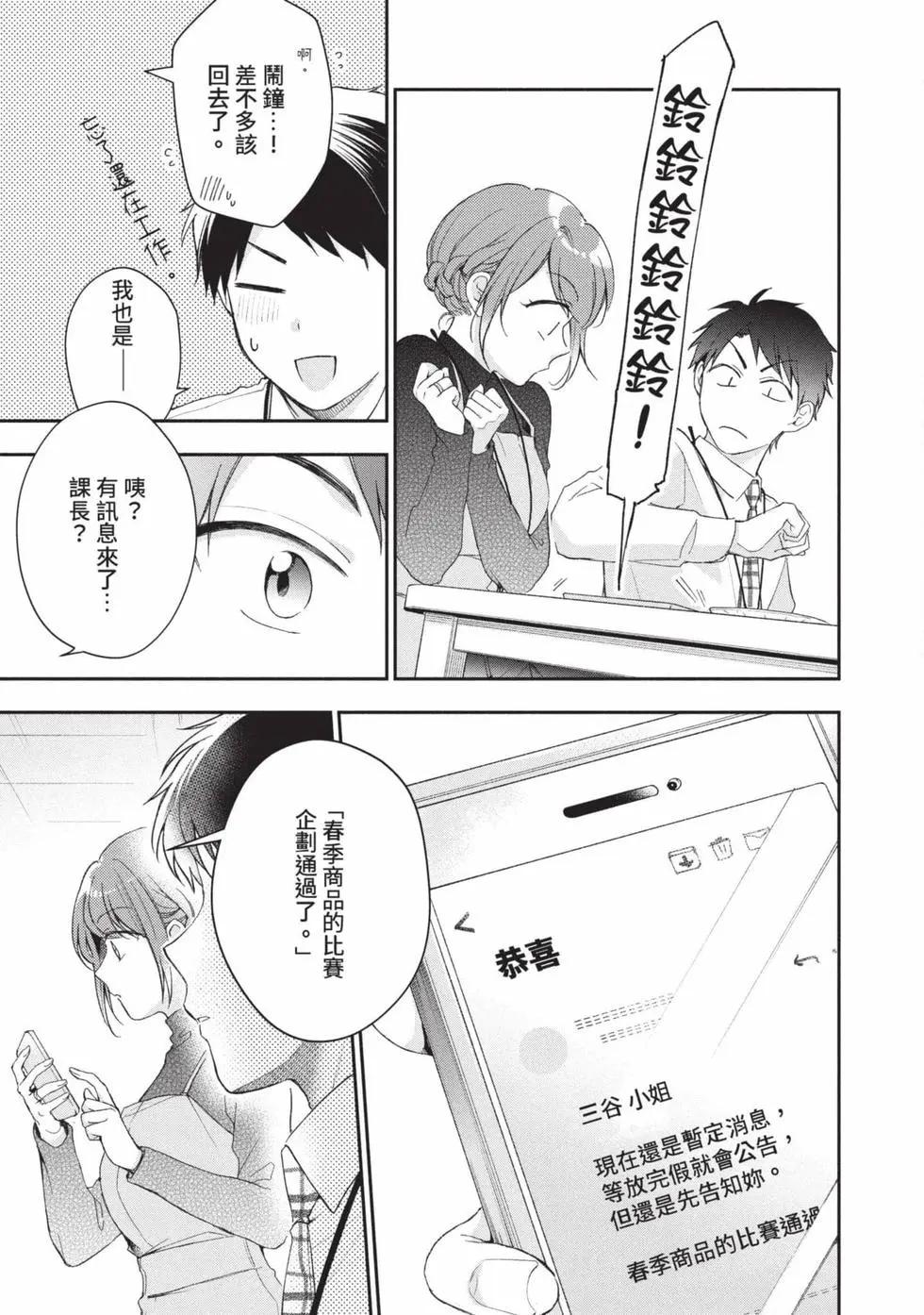 第 110 页