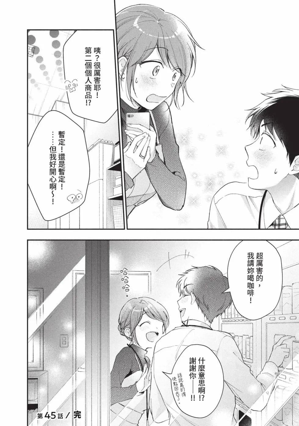 第 111 页