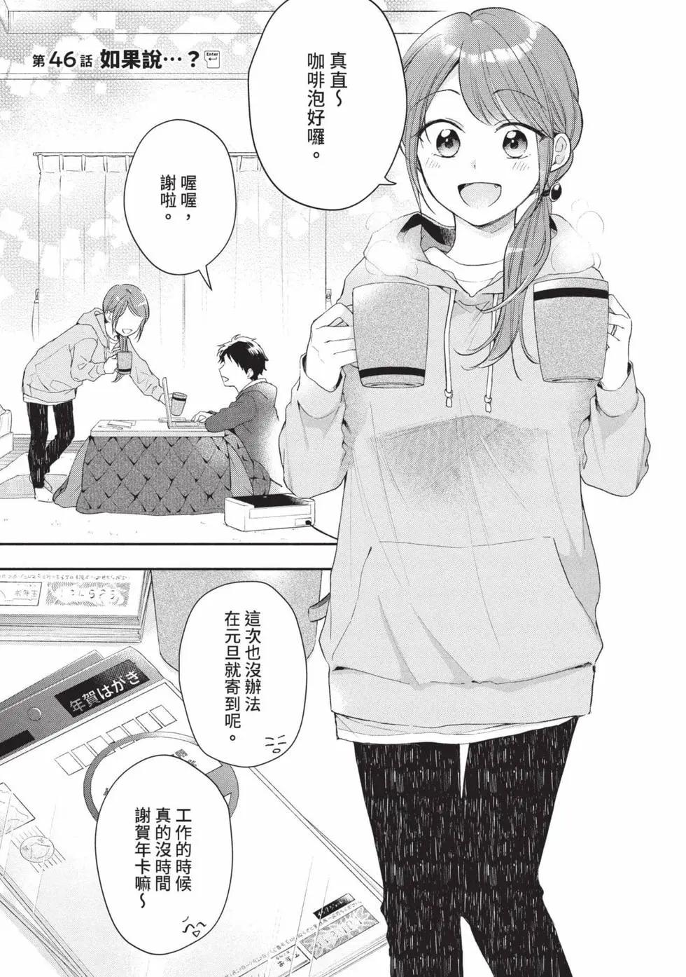 第 114 页