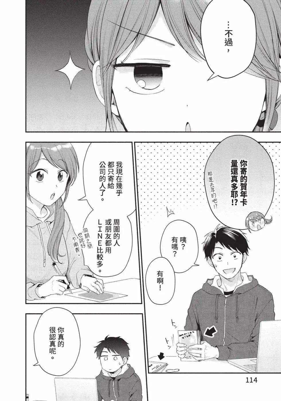 第 115 页