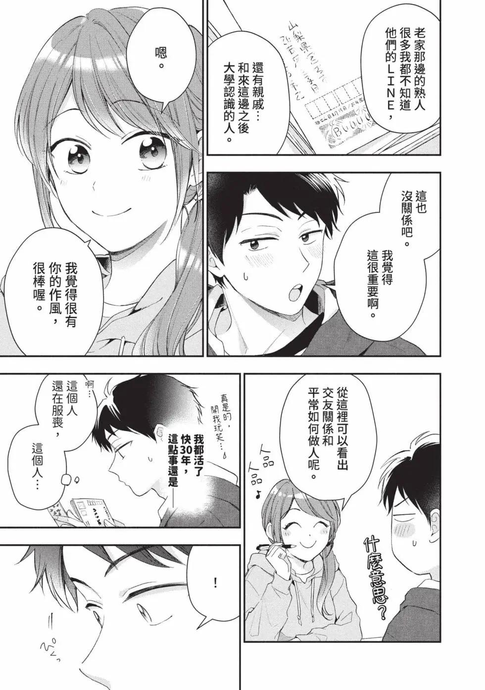 第 116 页