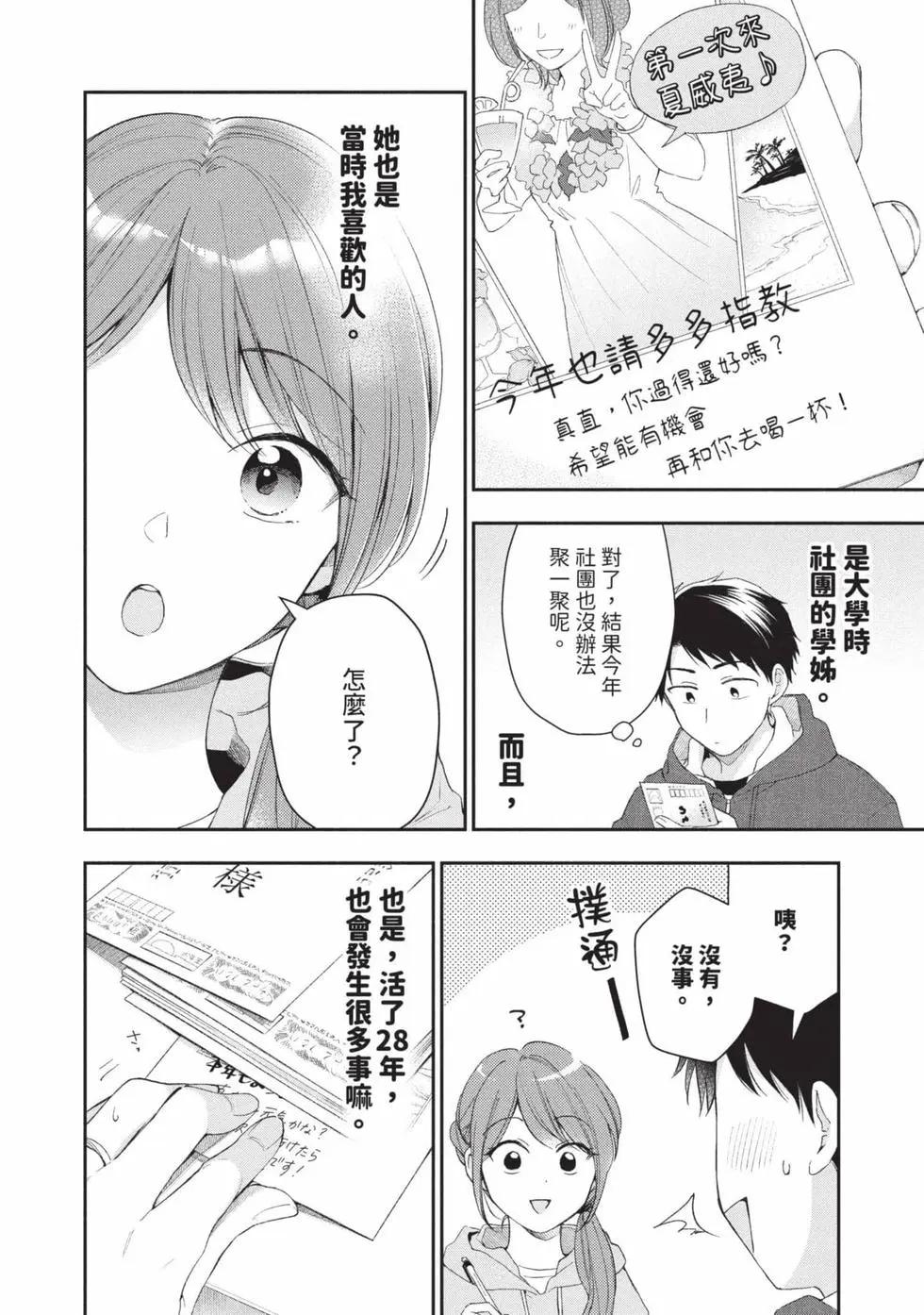 第 117 页