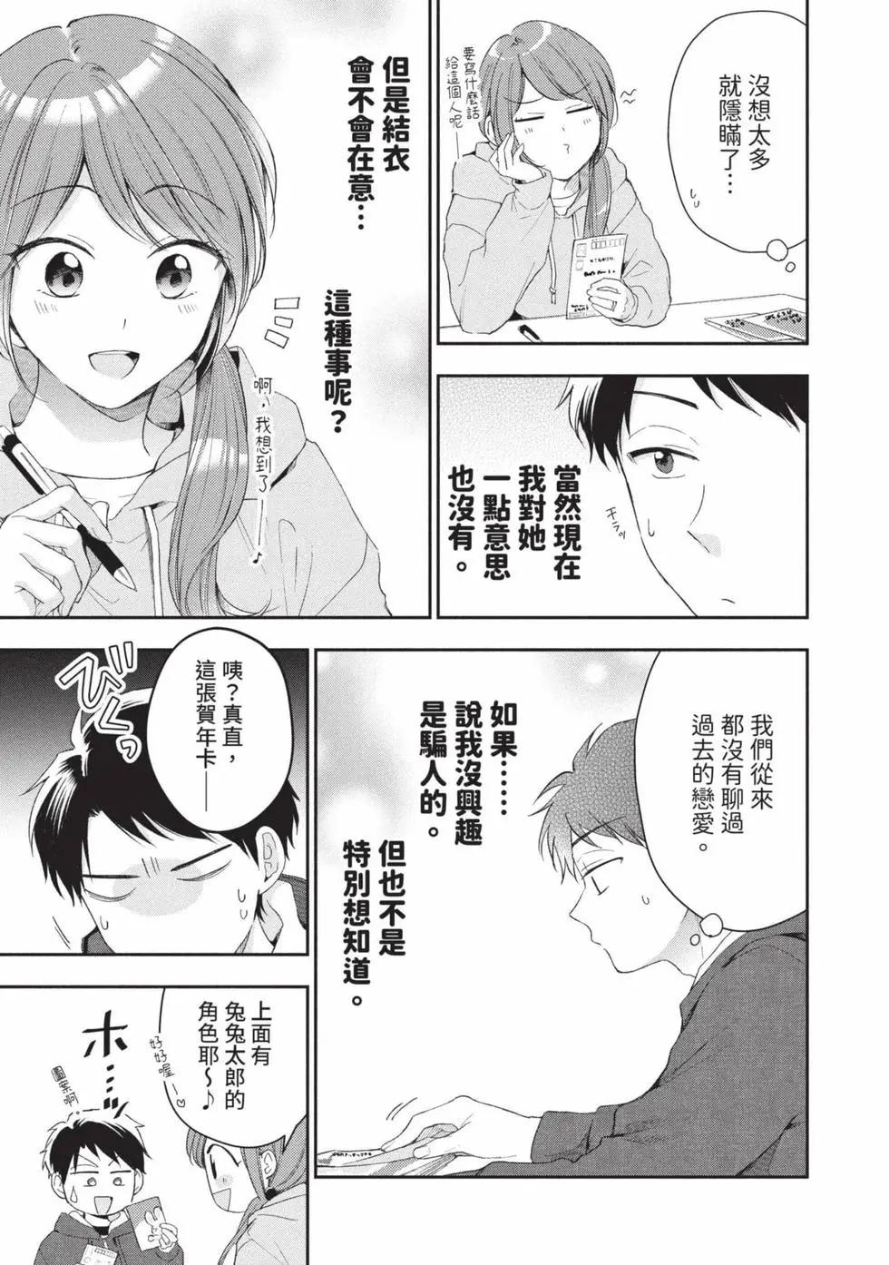 第 118 页