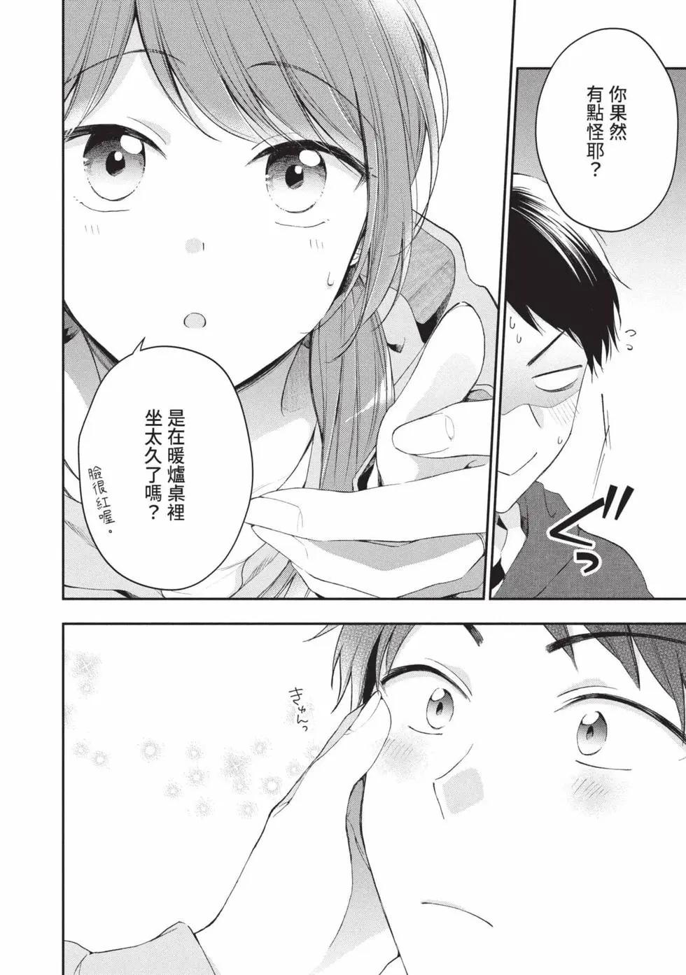 第 119 页