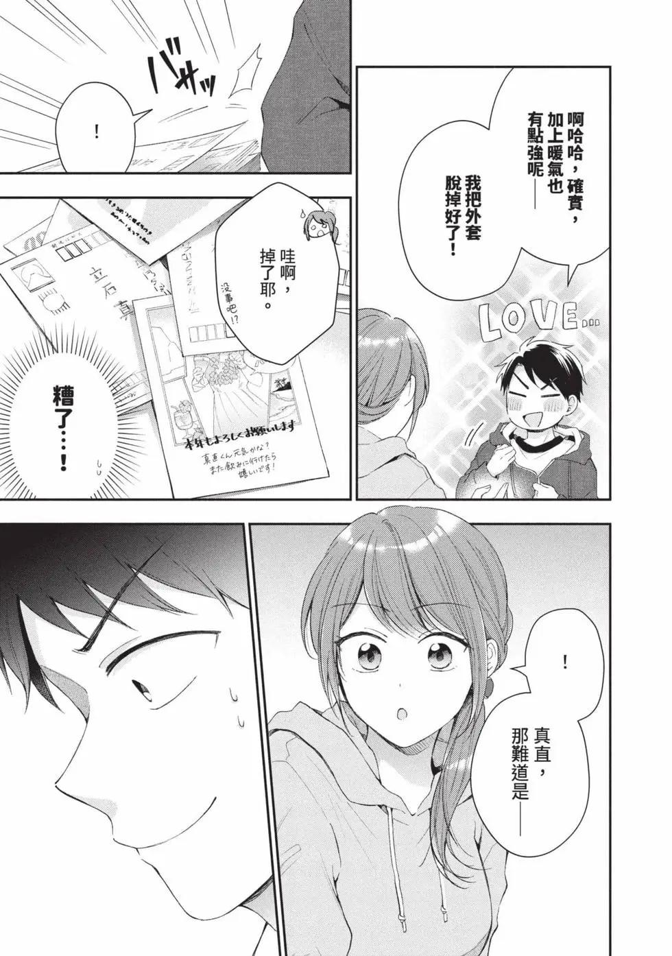 第 120 页