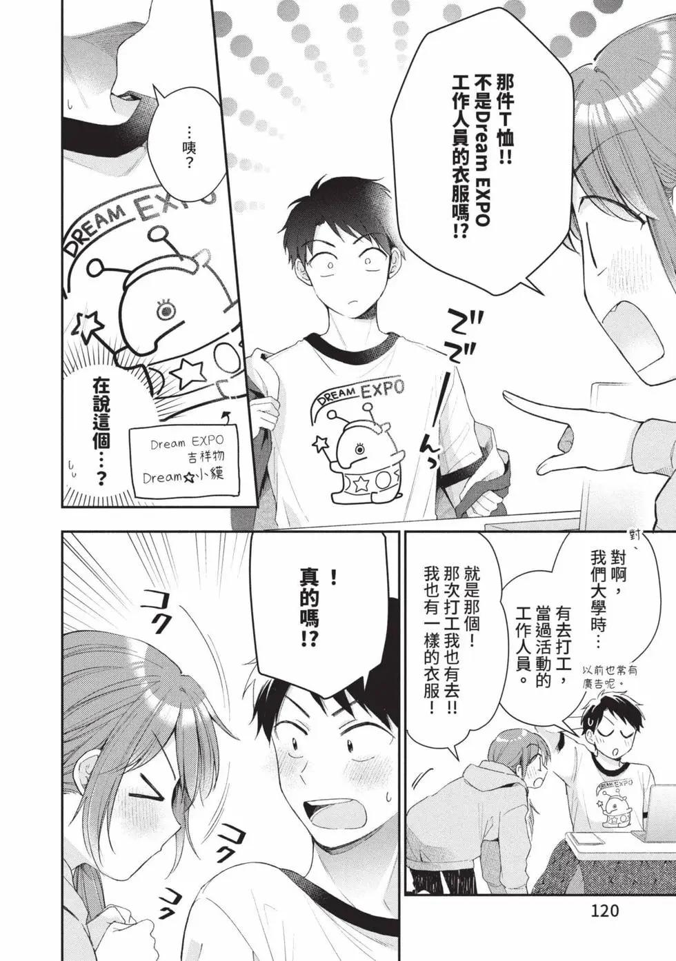 第 121 页