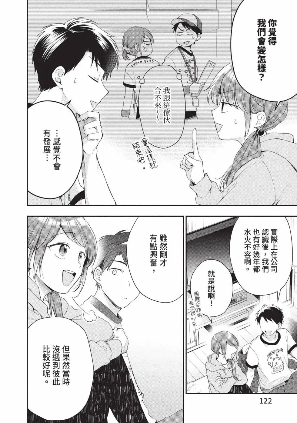 第 123 页