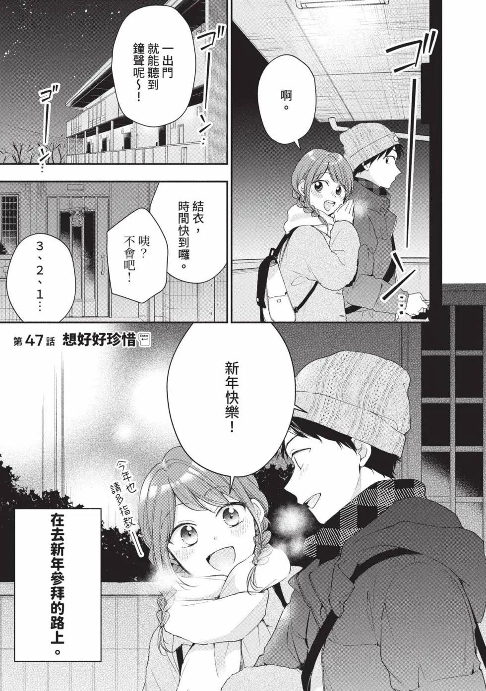 第 128 页
