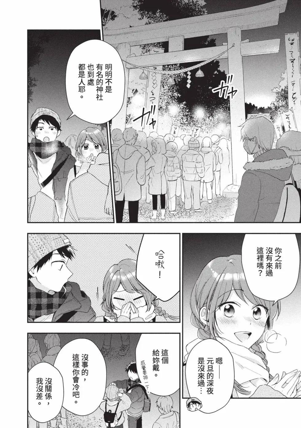 第 129 页