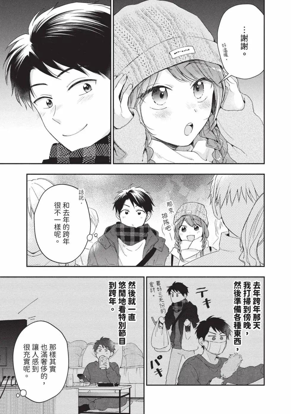 第 130 页