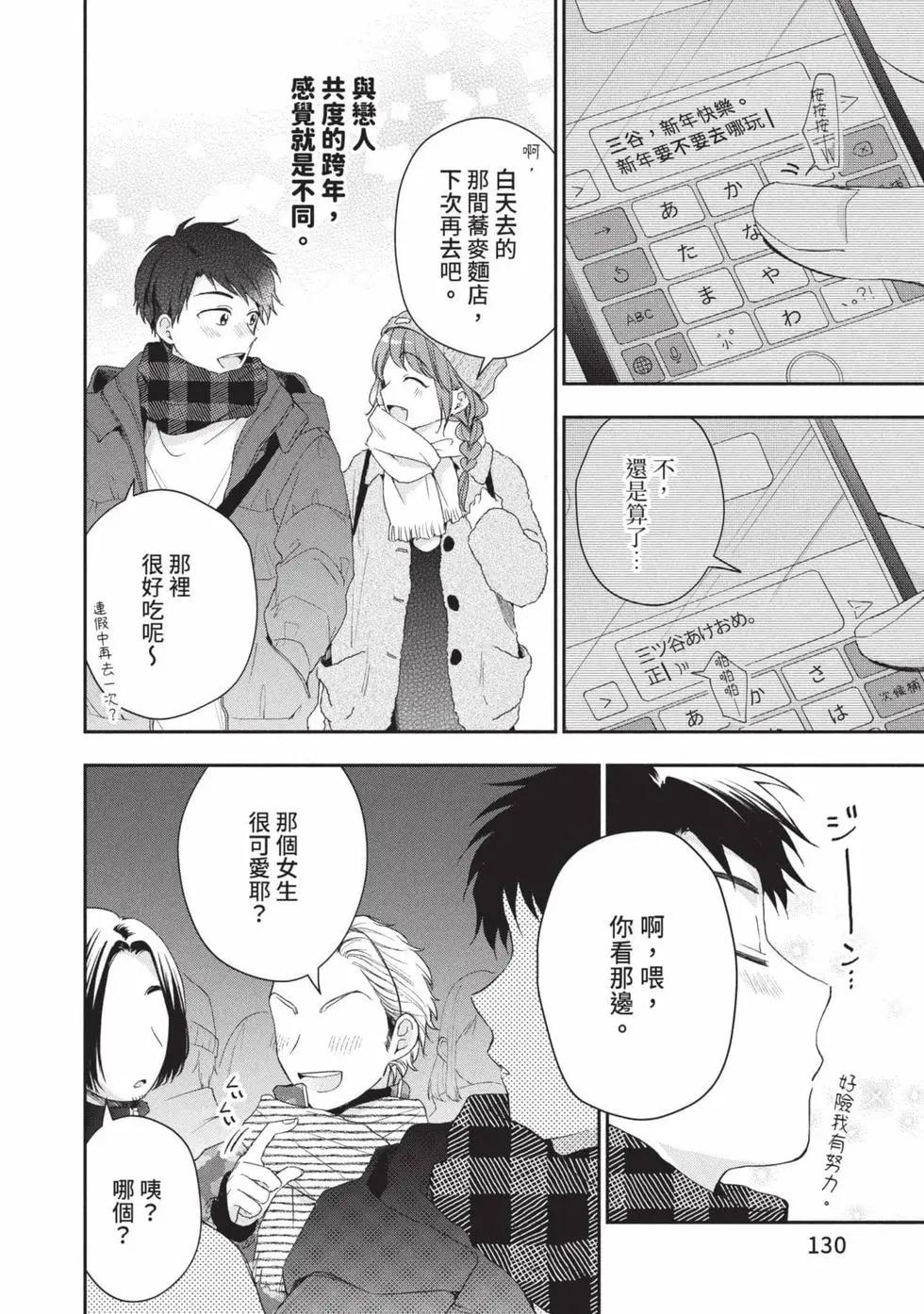 第 131 页