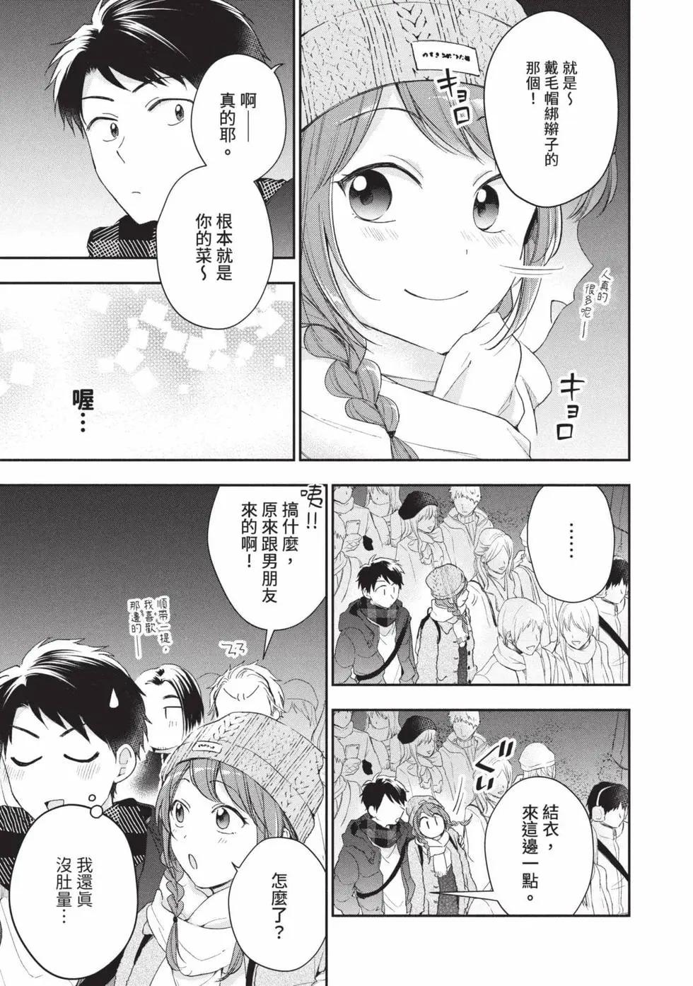 第 132 页