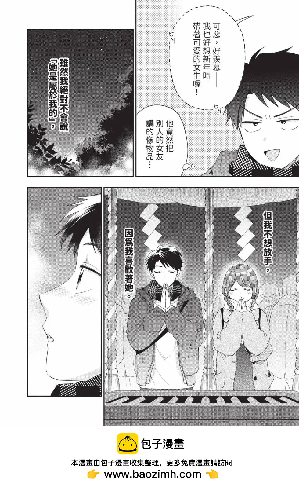 第 133 页