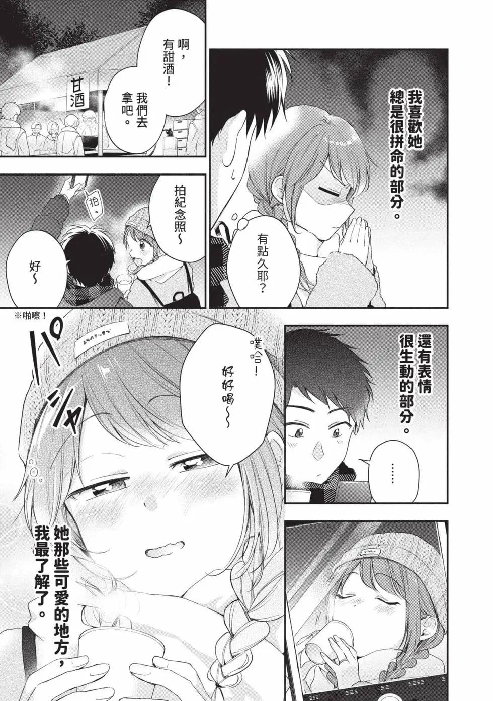 第 134 页