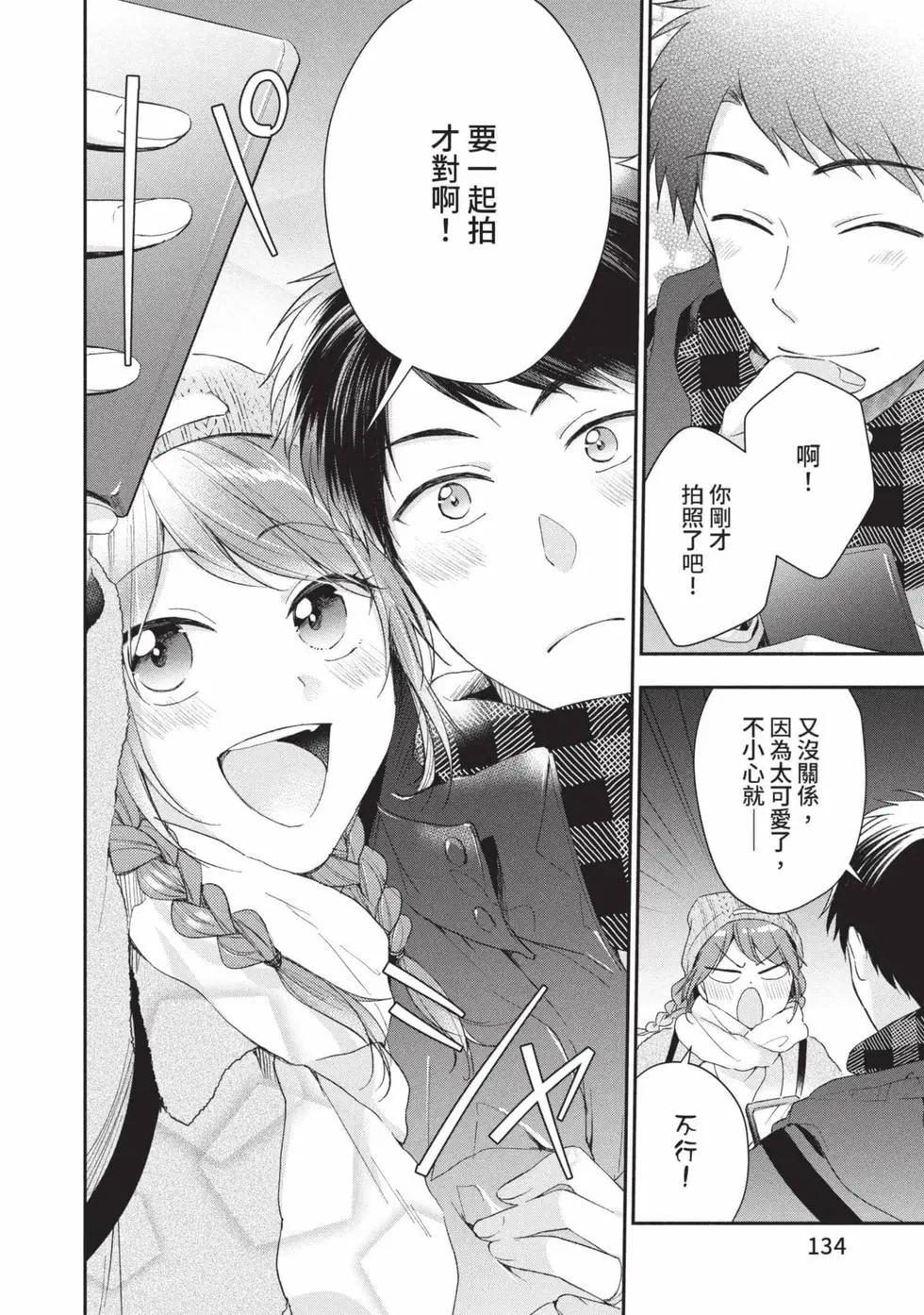 第 135 页