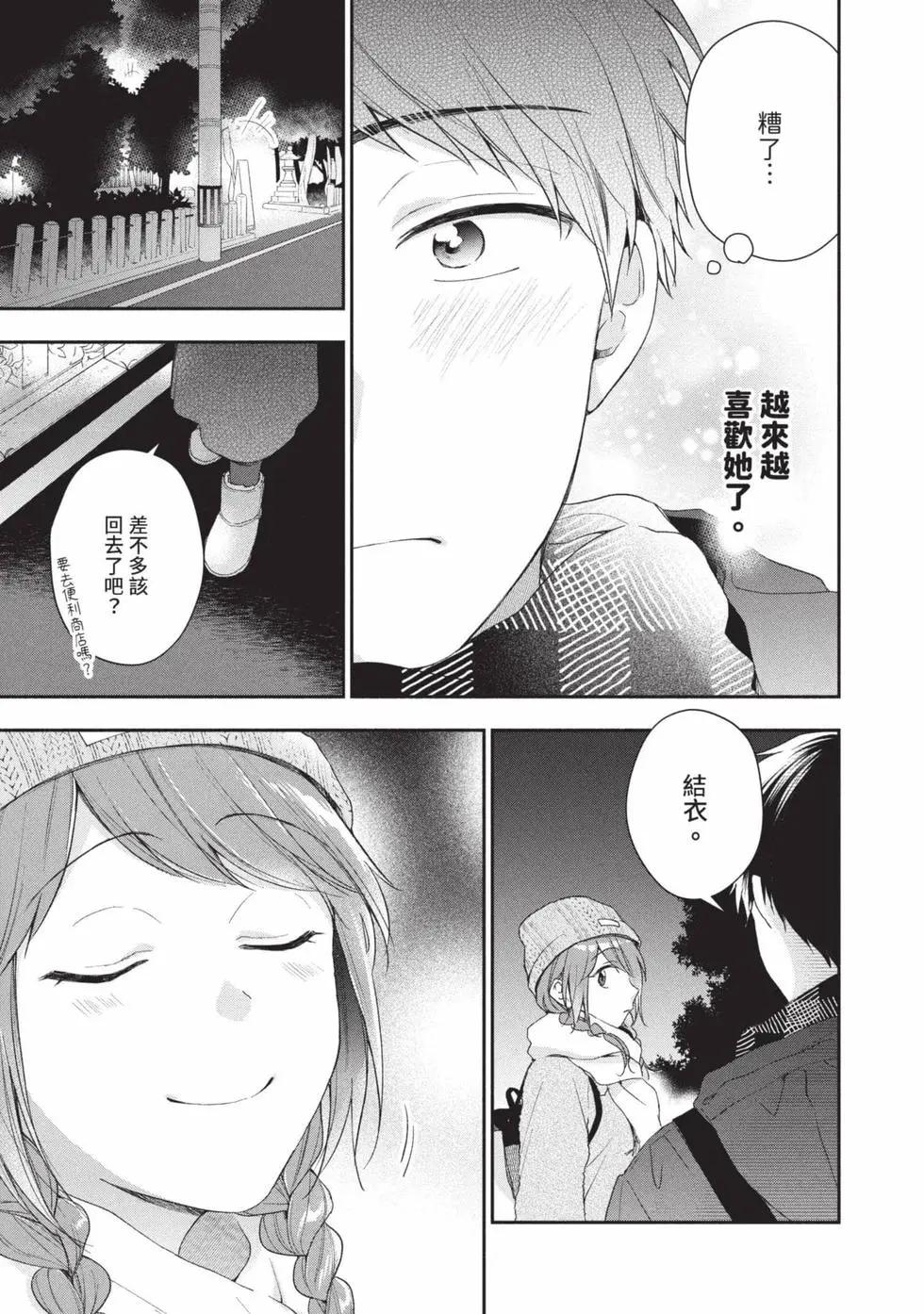 第 136 页