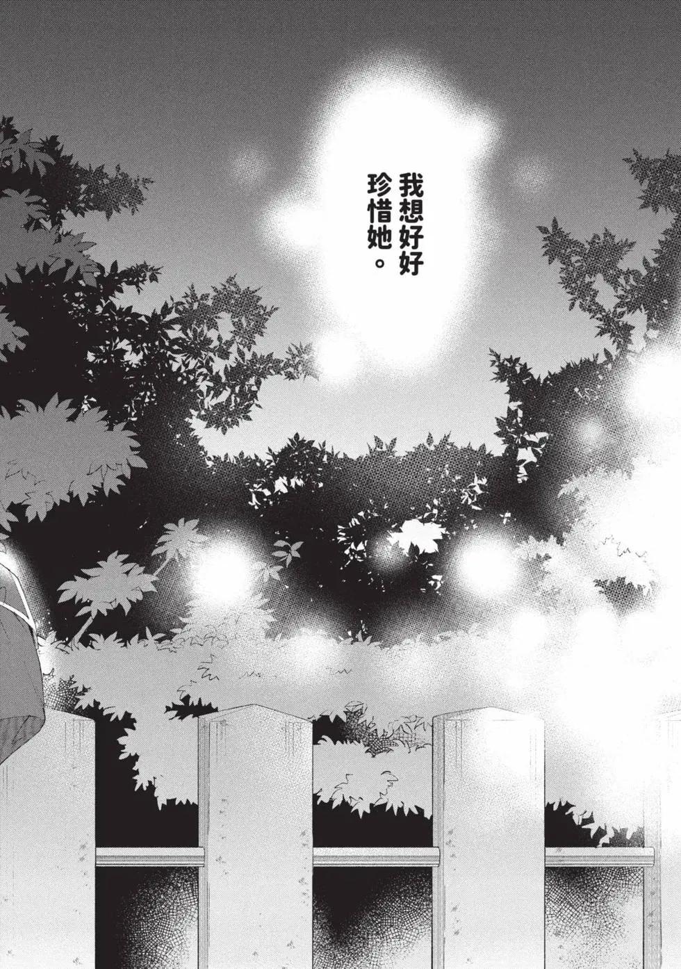 第 137 页