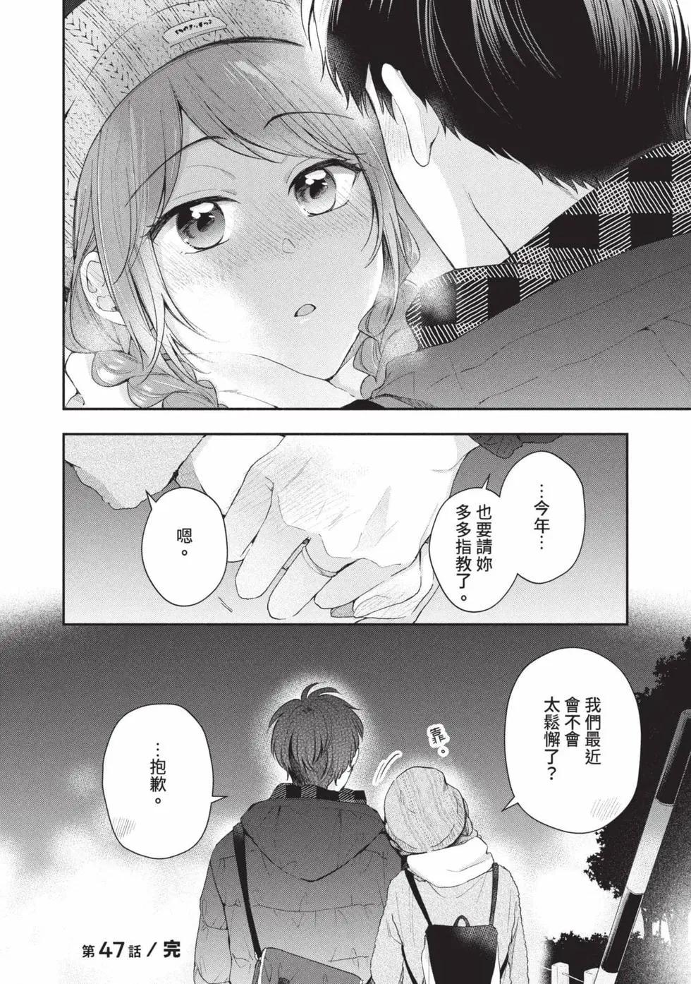 第 139 页