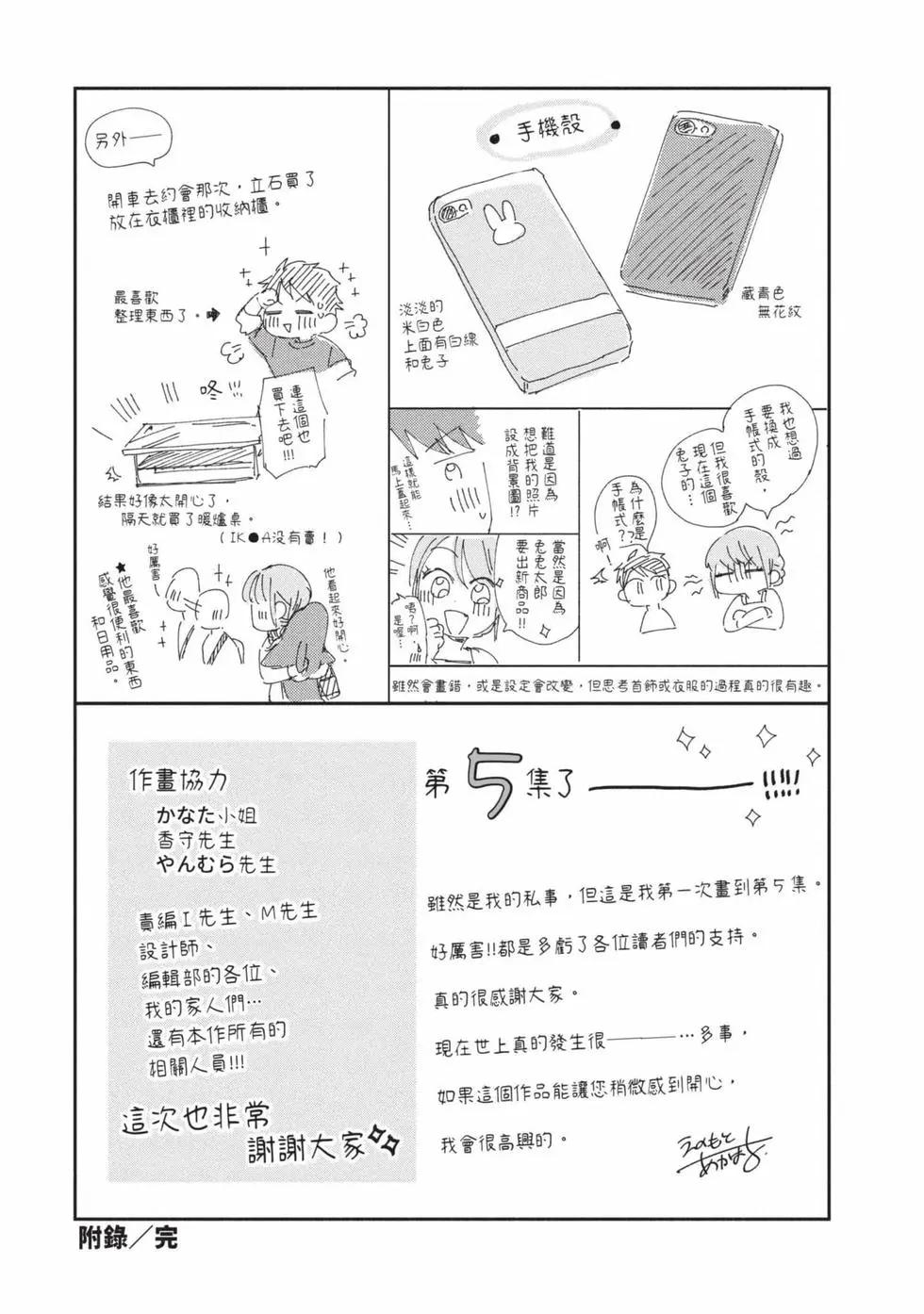 第 142 页