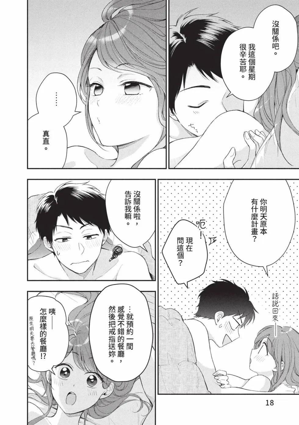 第 19 页