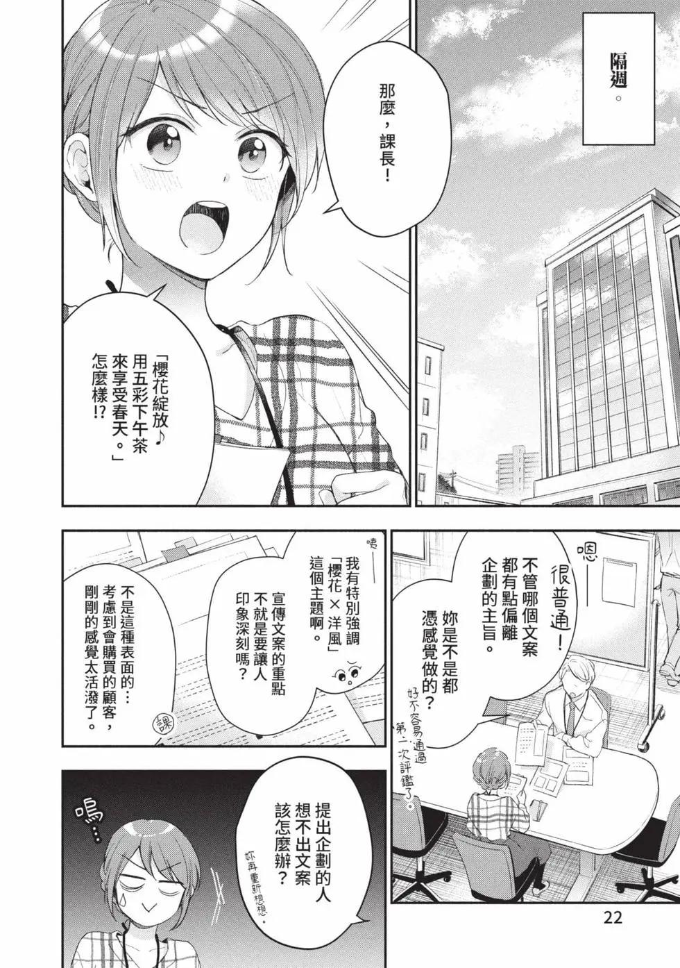 第 23 页