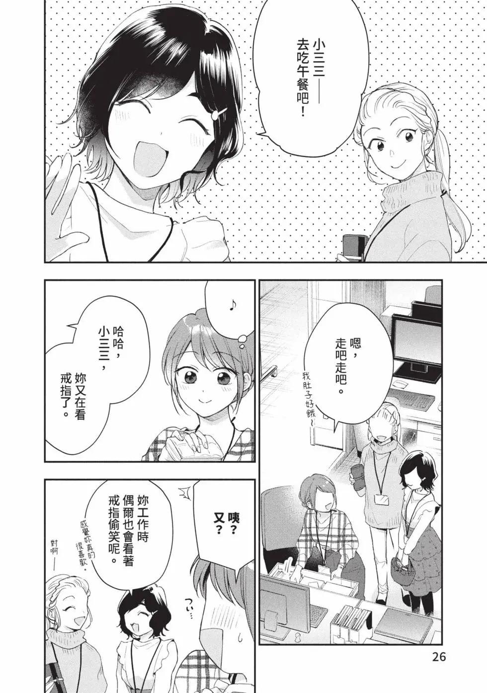 第 27 页