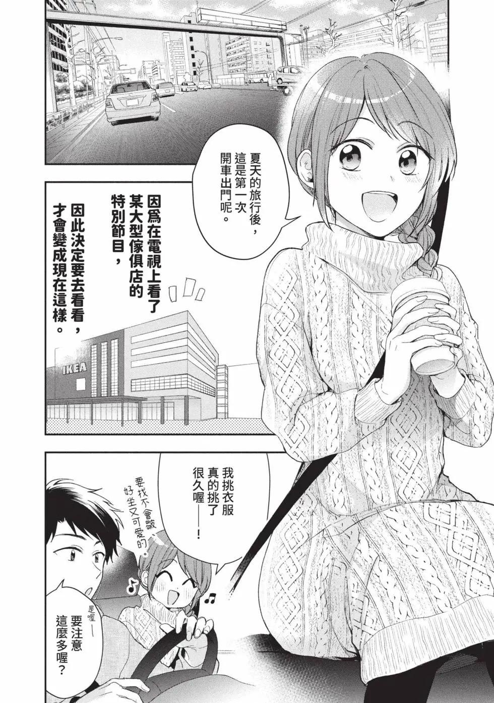 第 33 页