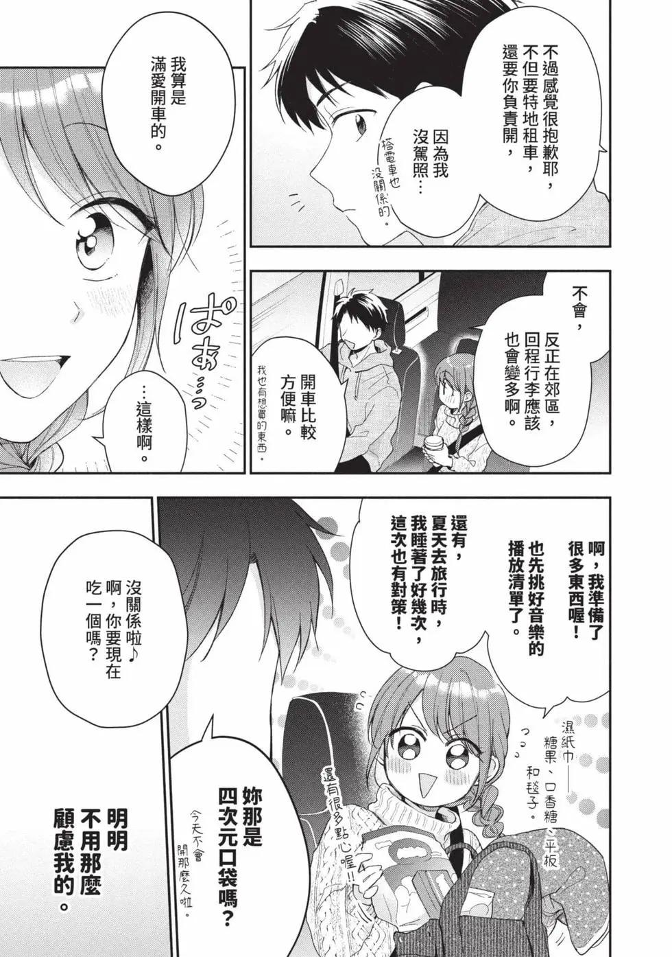 第 34 页