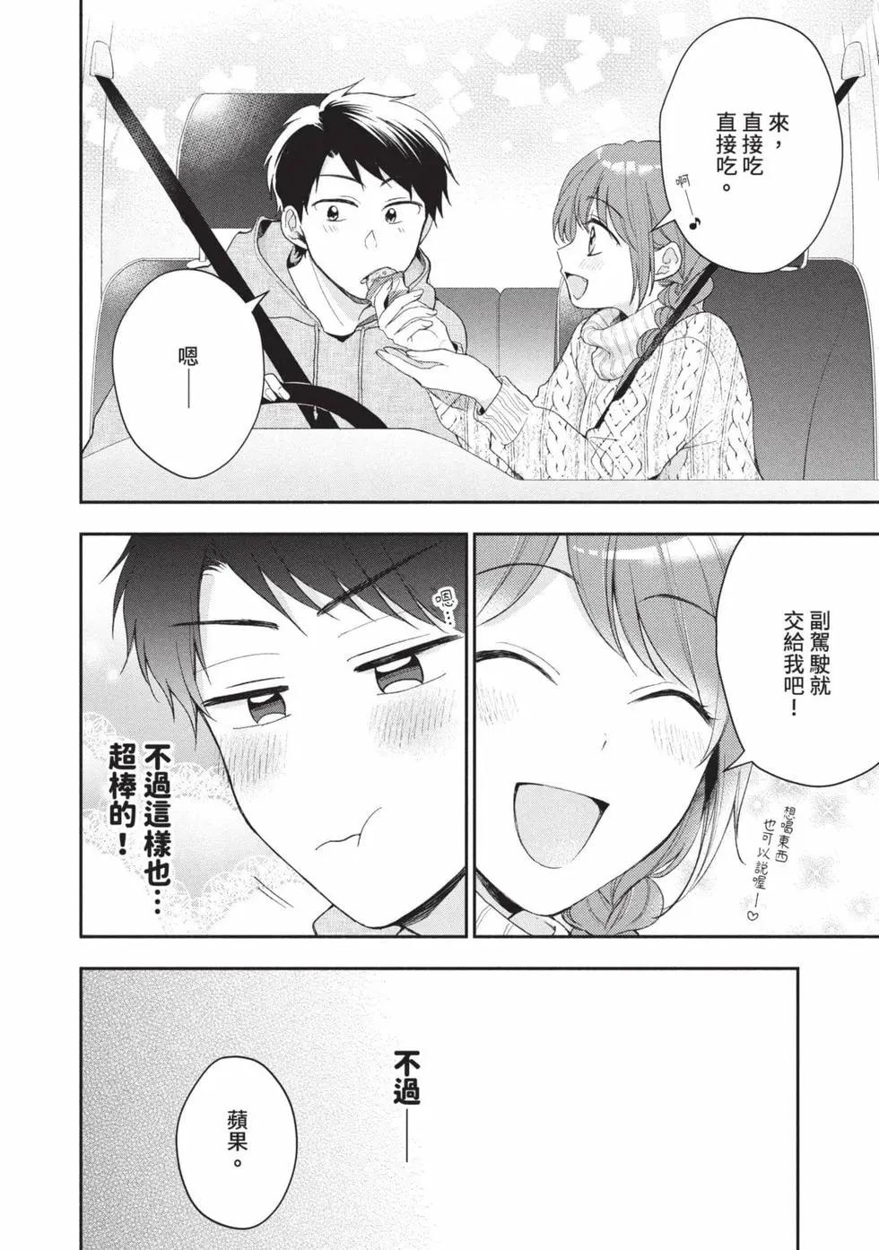 第 35 页