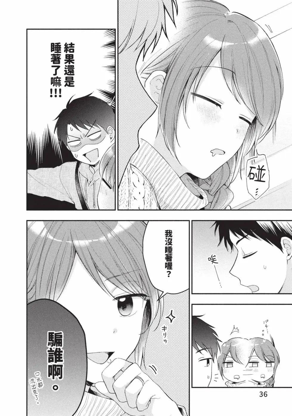第 37 页