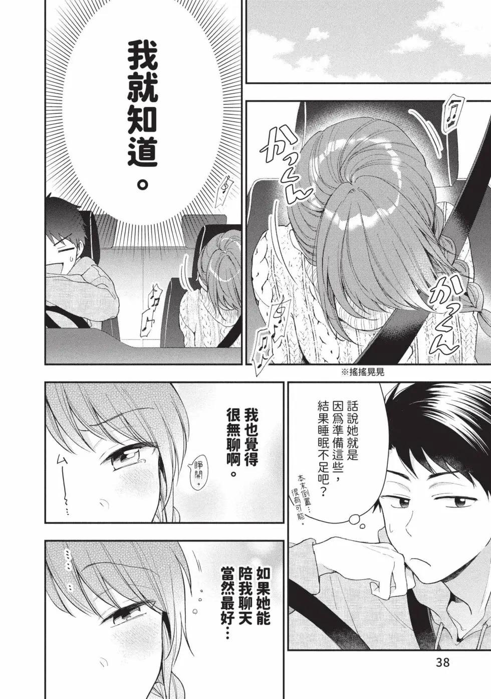 第 39 页