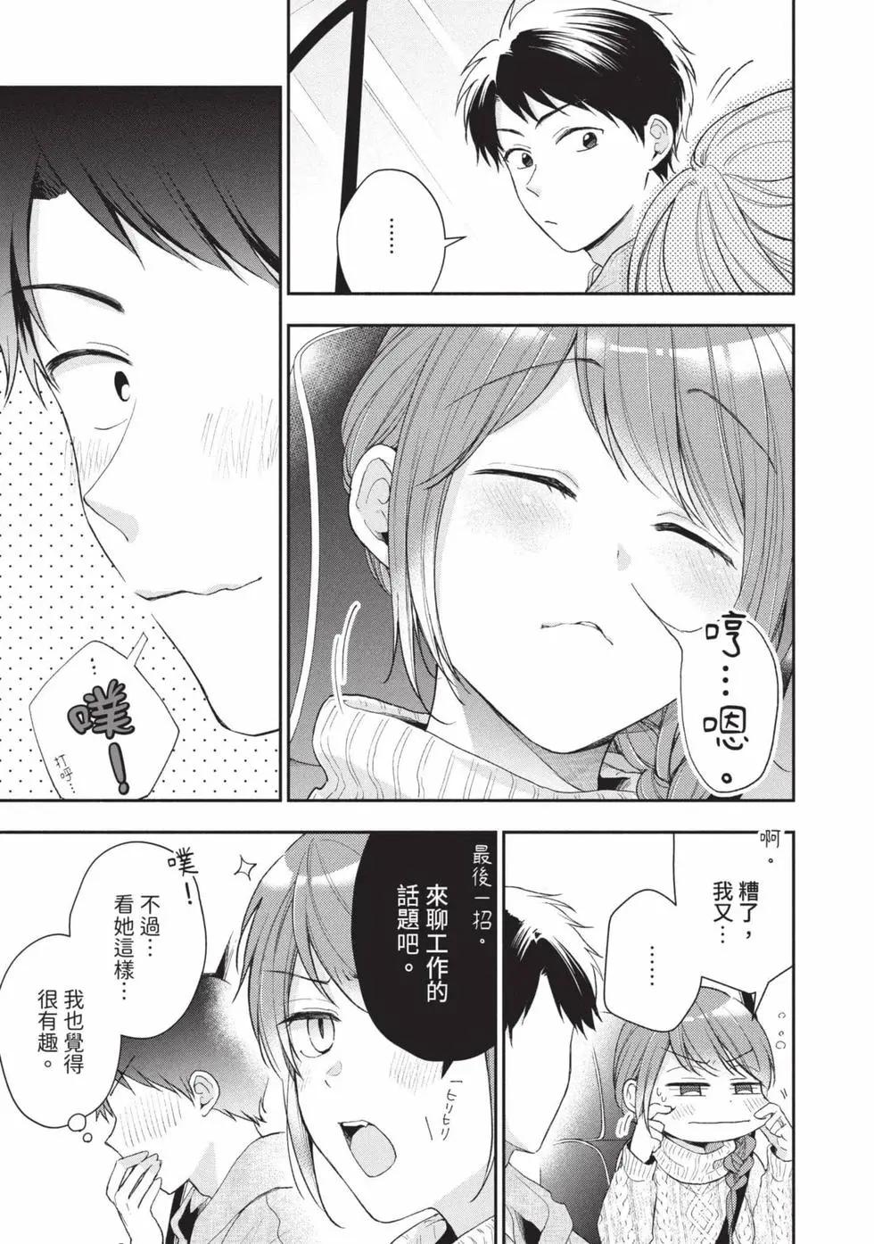 第 40 页