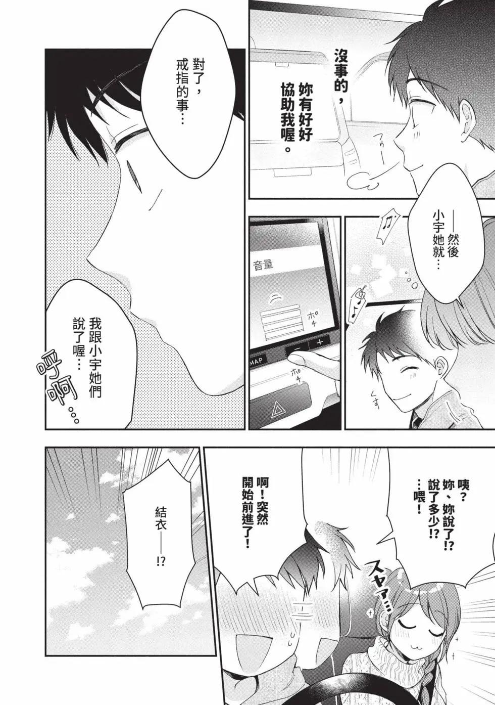 第 41 页