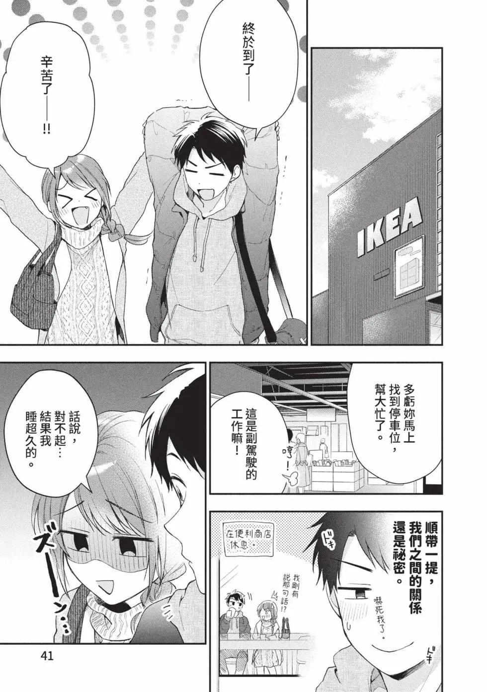 第 42 页