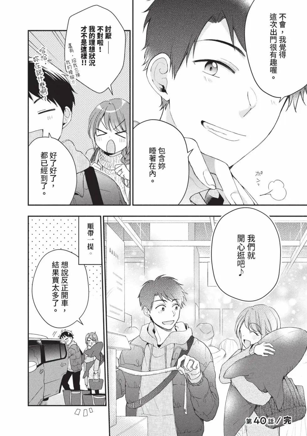 第 43 页