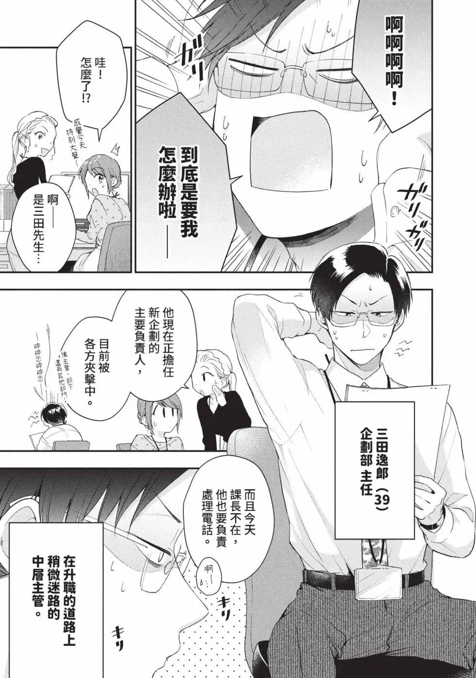 第 46 页