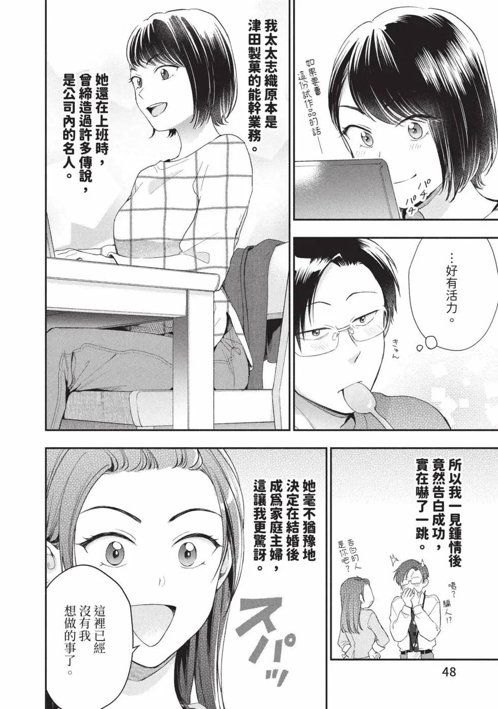 第 49 页